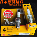 正品NGK G-POWER超级铂金火花塞白金BKR6EGP日本进口7092火嘴