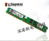 DDR3 4G 1600MHZ 内存条批发 台式机 品质保证 优质内存条