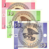 【亚洲】全新UNC 吉尔吉斯斯坦 1 10 50沙姆3枚一套 送礼收藏钱币