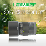 索尼E50mm F1.8 OSS(SEL50F18)E50F18 A6000 SEL50F1.8镜头国行