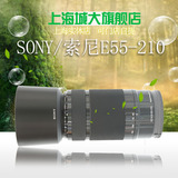 全新原装索尼微单E卡口长焦镜头E55-210OSS SEL55210微单镜头国行