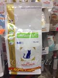 【欧洲进口预售】法国皇家原装进口处方猫粮LP34猫泌尿道处方猫粮