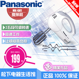 Panasonic/松下 MK-GH1家用电动打蛋机 大功率手持式搅拌器 正品