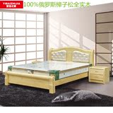 100%樟子松现代简约卧室家用头层牛皮实木软靠松木1.8米双人床