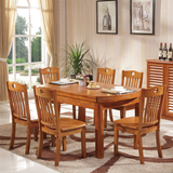 现代简约实木餐桌椅组合全橡木桌子 原木拉伸折叠饭桌圆餐桌6人