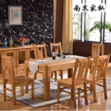 全实木餐桌椅组合榆木餐桌开放漆一桌四六椅中式小户型长方形餐桌