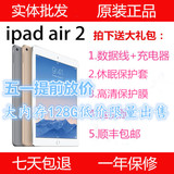 Apple/苹果 iPad air 2 WIFI16GB ipadair2 ipad6二手平板 64G4G