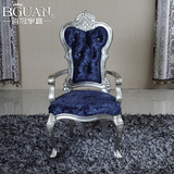 百冠新古典餐桌椅子欧式奢华实木餐椅组合后现代布艺餐椅时尚椅子