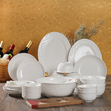 高档骨瓷碗碟碗盘套装46头中式浮雕家用陶瓷餐具纯白加厚简约实用