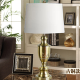 美式欧式古铜台灯 奢华客厅台灯卧室创意复古高档装饰床头灯银色
