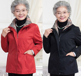 老年人外套70-80岁老人衣服女春秋奶奶装薄款妈妈春装外套50-60岁