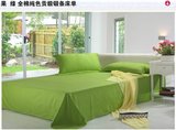贡缎床单纯色纯棉1.2米单人全棉双人加大果绿深绿色家纺单件包邮