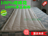 新棉花1*1.9米 学生单人厚床褥 春秋开学用垫被床垫棉絮薄透气