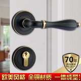 豪华全铜黑色门锁室内卧室简约仿古美式执手锁分体锁纯铜房门锁具