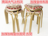 包邮加厚软面钢筋凳子塑料铁圆凳餐桌凳凳子时尚创意椅子特价批发