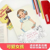 韩国可爱女孩娃娃画册填色涂鸦绘画本卡通涂色书儿童图画书礼品