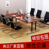 会议桌长桌洽谈桌简易长方形长条桌简约现代职员电脑办公桌可定制