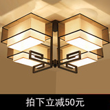 新中式灯具方形吸顶灯室内客厅灯中式长方形卧室灯