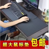 专业级加厚cf游戏超大鼠标垫 特大号专用办公桌垫键盘垫布垫包邮