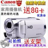 Canon/佳能数码摄像机高清dv 家用专业录像婚庆 微型dv照相机摄影