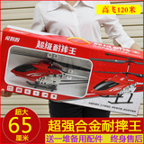 超大型合金遥控飞机耐摔王充电动直升机航模型儿童玩具无人机男孩