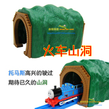 电动轨道火车模型玩具 托马斯配件 山洞场景 通用TOMY费雪