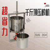 家用榨汁机器省力酿酒压汁皮渣分离葡萄皮渣压榨机自酿设备工具