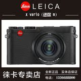 Leica/徕卡 X Vario相机莱卡Xvario 徕卡MINI M 徕卡国贸专营店