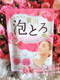 日本直送 牛乳石碱COW 胶原美肌泡泡浴/浴盐/入浴剂 玫瑰