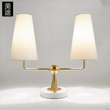 现代全铜双头床头台灯 美式简约宜家卧室客厅布罩创意书房台灯