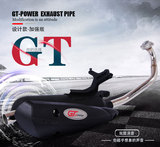 GT-power福喜鬼火巧格 4V300条 迅鹰 劲战改装回压静音直通排气管