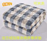 加厚冬季珊瑚绒床单单件法兰绒毛毯双层双人铺床毯子单人防滑加绒