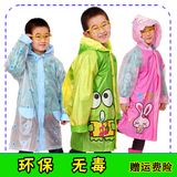 儿童雨衣男童女童小学生书包位充气帽檐宝宝可爱卡通雨衣雨鞋套装