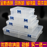 全新塑料零件盒 元件盒IC盒工具收纳盒活动五金螺丝盒工具箱 包邮