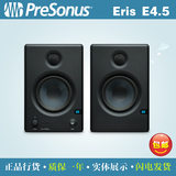 【特价】PreSonus Eris E4.5 桌面电脑音响专业监听音箱有源4寸