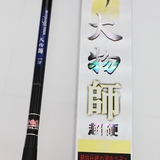 法莱中国风大物师二代3.6.4.5.5.4.6.3米高碳超硬台钓竿部分包邮