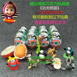包邮顺丰12枚健达《功夫熊猫》奇趣蛋玩具惊喜蛋儿童男孩女孩