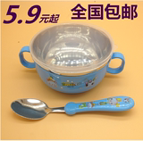 婴儿童餐具不锈钢碗宝宝碗辅食防摔烫隔热保温碗勺套装带盖学习筷