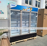 Haier/海尔 SC-1050G商用超大单温冷藏展示柜立式三门冰柜