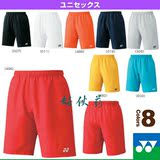 YONEX尤尼克斯 YY日本进口JP版 15048 男款运动短裤