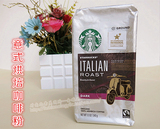 补货 美国进口Starbucks 星巴克Y意大利深度烘焙意式咖啡粉340g