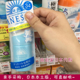日本代购资生堂安耐晒儿童防晒霜安热沙婴儿防晒乳蓝瓶孕妇敏感肌