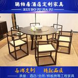 现代新中式家具禅意简约实木圆型餐桌椅组合餐厅会所高档圆桌定制