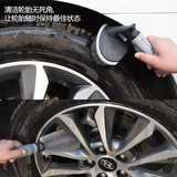 包邮轮胎刷洗车轮毂刷洗车毛刷车用毛刷钢圈轮胎刷子汽车清洁用品