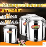 发泡保温饭桶不锈钢商用奶茶桶大容量粥茶水桶汤桶带龙头豆浆桶