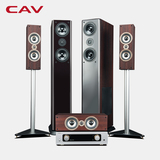 CAV MR-9L/AV970/DT-2000S/DT-2000C 5.1声道家庭影院卡拉OK音响
