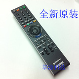 全新原装 sony/索尼 HTBD2350 BDP-BX57 遥控器 DVD蓝光音响遥控