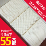 泰国进口纯天然乳胶枕头护颈椎枕儿童成人单人枕芯多款式工厂直销