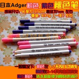 厂家直销日本Adger气消笔水消笔水洗笔水溶笔水解笔紫色粉色蓝色