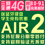 Apple/苹果 iPad air2 wifi 16G ipad6 64 128G全网通4G二手平板
